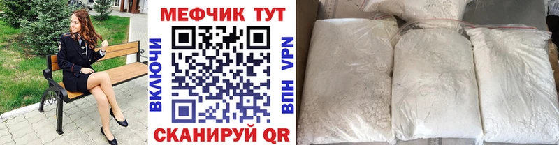 Где можно купить наркотики Трёхгорный АМФ  Меф мяу мяу  ГАШИШ 