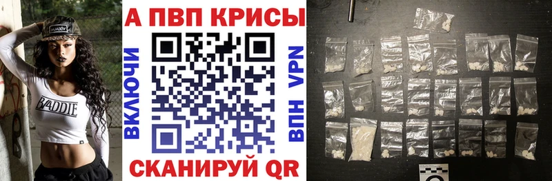 A PVP крисы CK  продажа наркотиков  Трёхгорный 