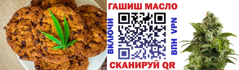 KRAKEN зеркало  Трёхгорный  Cannafood марихуана 