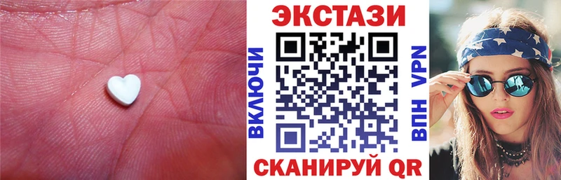 ЭКСТАЗИ ешки  купить наркотики цена  Трёхгорный 