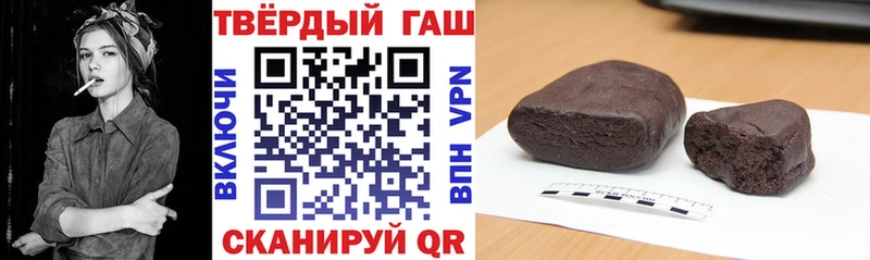 Гашиш 40% ТГК  Трёхгорный 