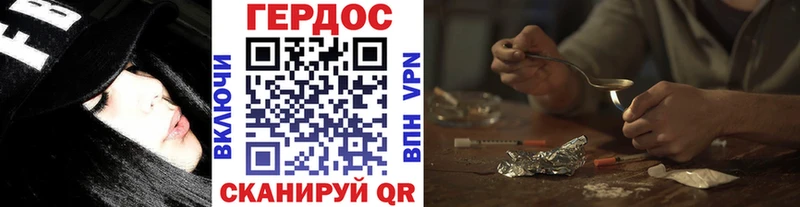blacksprut ССЫЛКА Трёхгорный ГЕРОИН Heroin цены