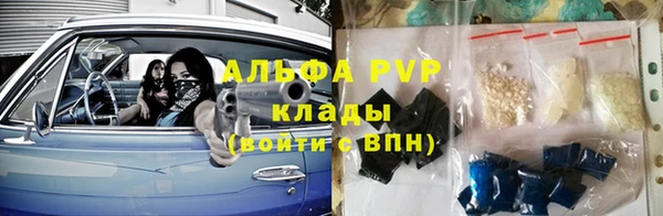 мефедрон мука Михайловка