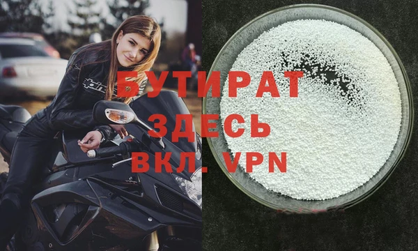 наркотики Михайлов