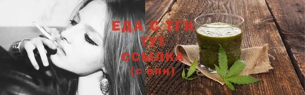 мефедрон мука Михайловка