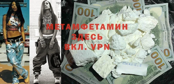 мефедрон мука Михайловка