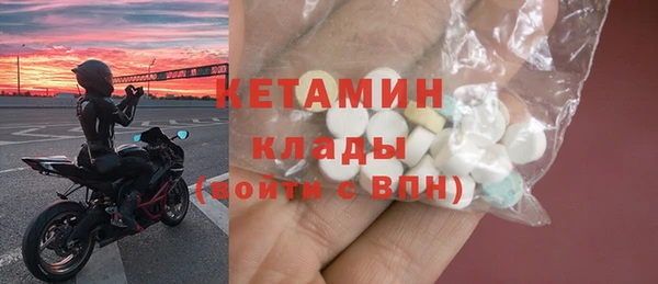 мефедрон мука Михайловка