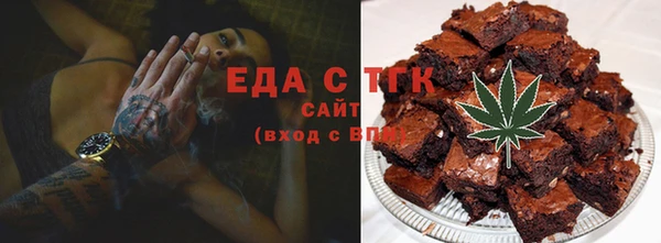 мефедрон мука Михайловка