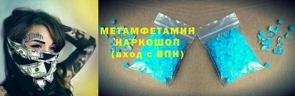 соль курить ск Михайловск