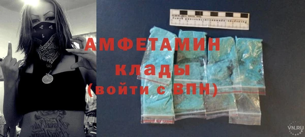 мефедрон мука Михайловка