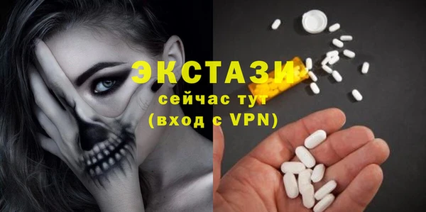 соль курить ск Михайловск