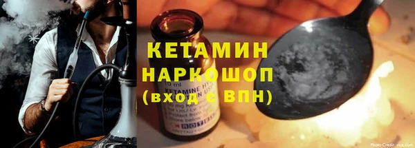 наркотики Михайлов
