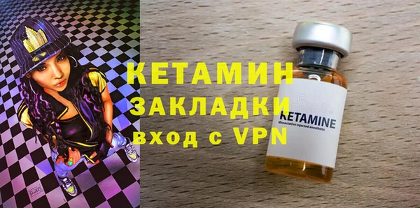 наркотики Михайлов
