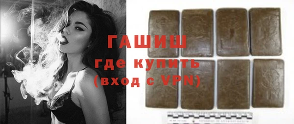 соль курить ск Михайловск