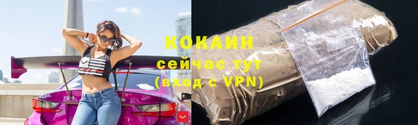 мефедрон мука Михайловка