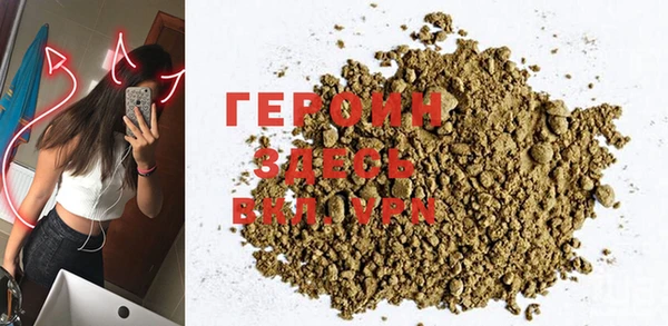 мефедрон мука Михайловка