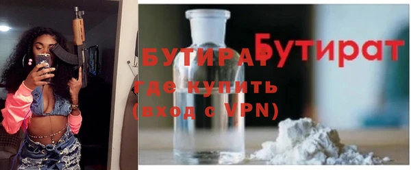 мефедрон мука Михайловка