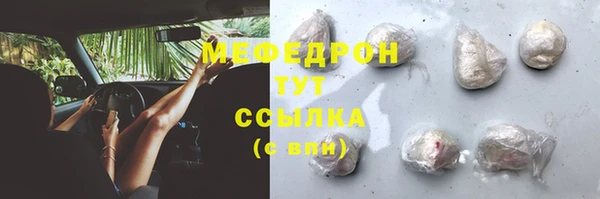 соль курить ск Михайловск