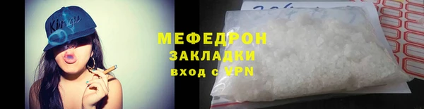 мефедрон мука Михайловка