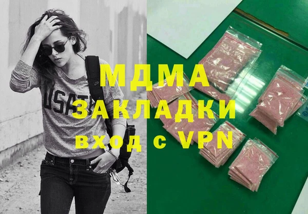 соль курить ск Михайловск