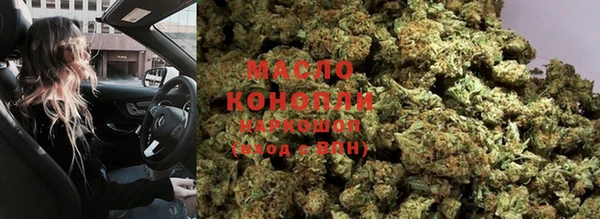 соль курить ск Михайловск