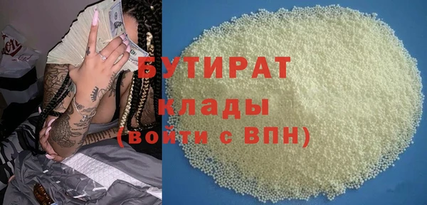 соль курить ск Михайловск