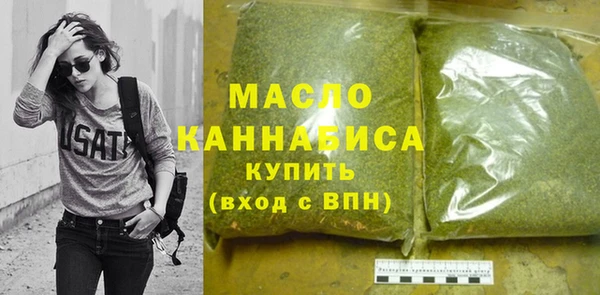 мефедрон мука Михайловка