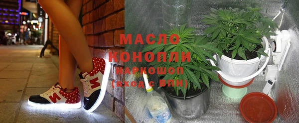 мефедрон мука Михайловка