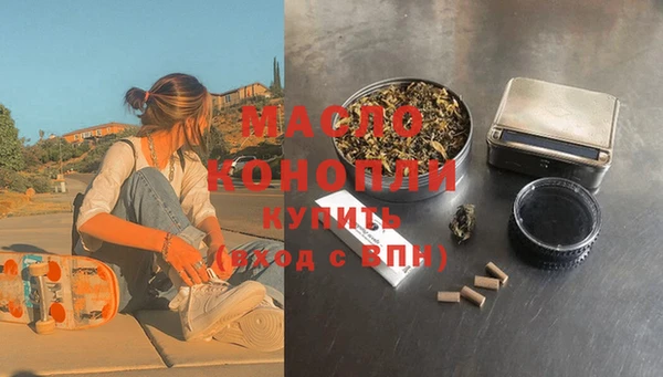 мефедрон мука Михайловка