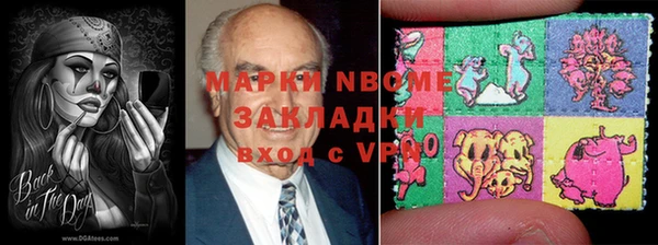 мефедрон мука Михайловка