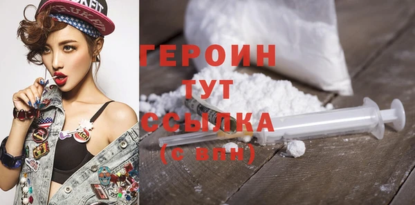 мефедрон мука Михайловка