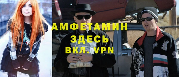 соль курить ск Михайловск
