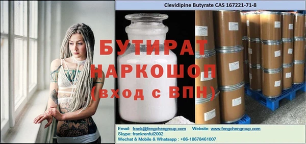 соль курить ск Михайловск