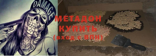 наркотики Михайлов