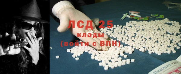 соль курить ск Михайловск