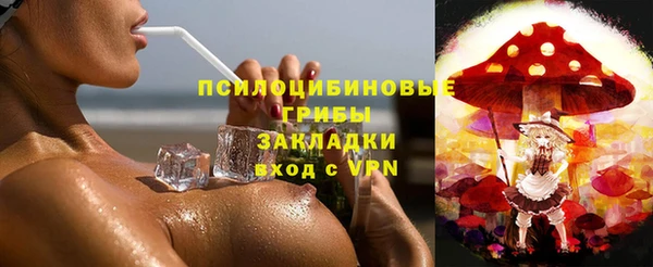наркотики Михайлов