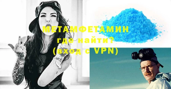 мяу мяу кристалл Беслан