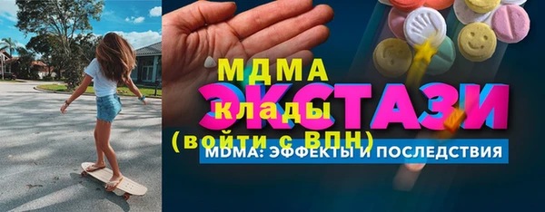 соль курить ск Михайловск