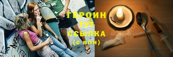 соль курить ск Михайловск