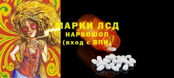 наркотики Михайлов
