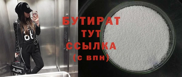 мефедрон мука Михайловка