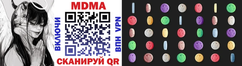 где можно купить Трёхгорный MDMA молли