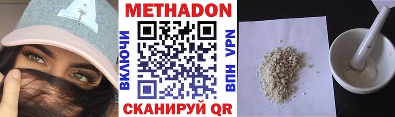 МЕТАДОН мёд  Трёхгорный 