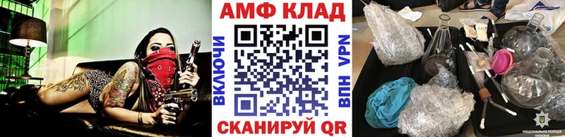 Метамфетамин пудра shop телеграм Трёхгорный