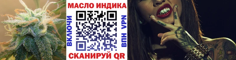 ТГК вейп с тгк  Трёхгорный 